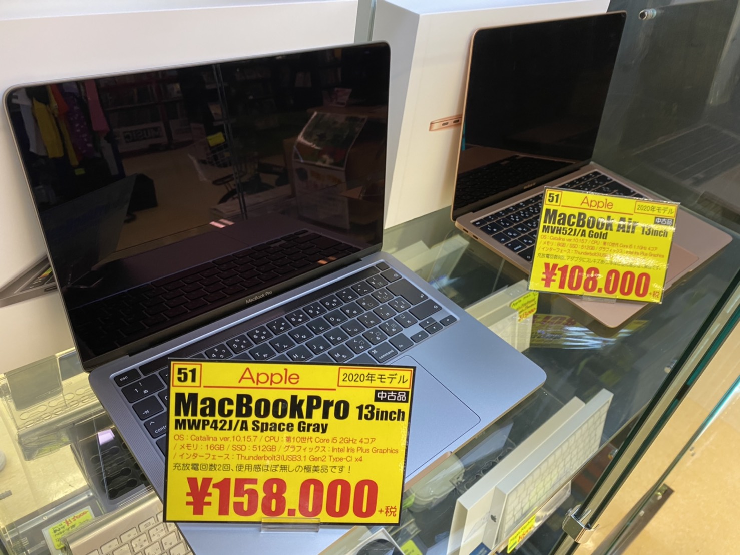 11/24 【第10世代Core i5搭載MacBook Pro｜MacBook Air】入荷しました