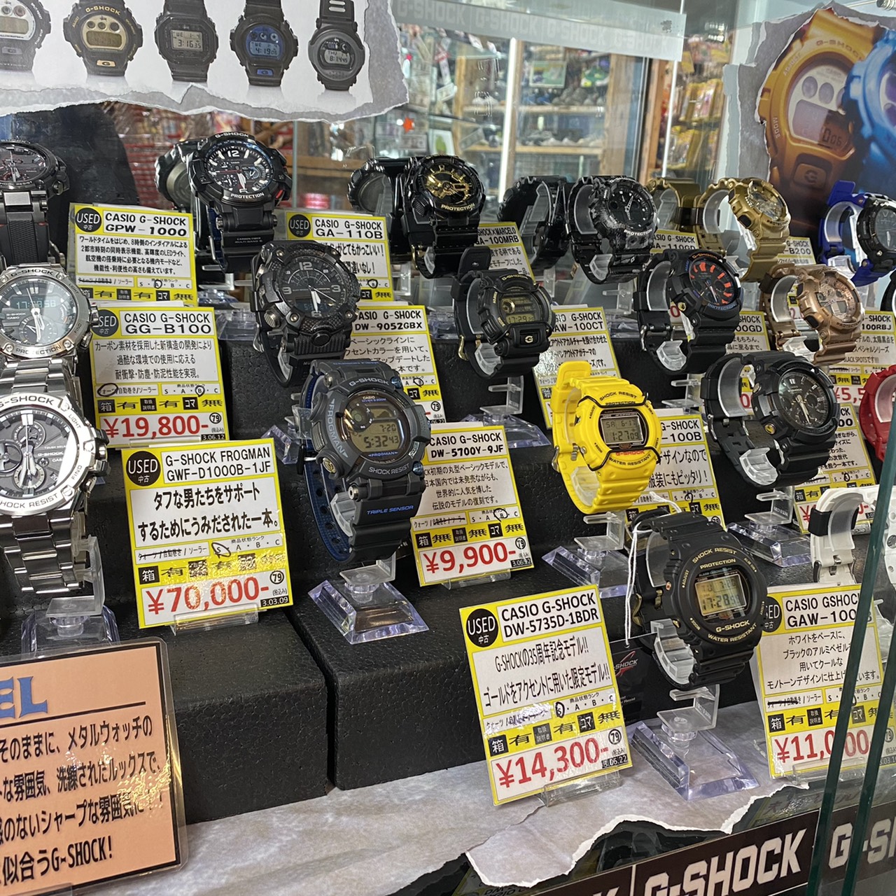 7/20☆古着コーナーより〈G-SHOCK〉在庫ございます！☆ | おたちゅう