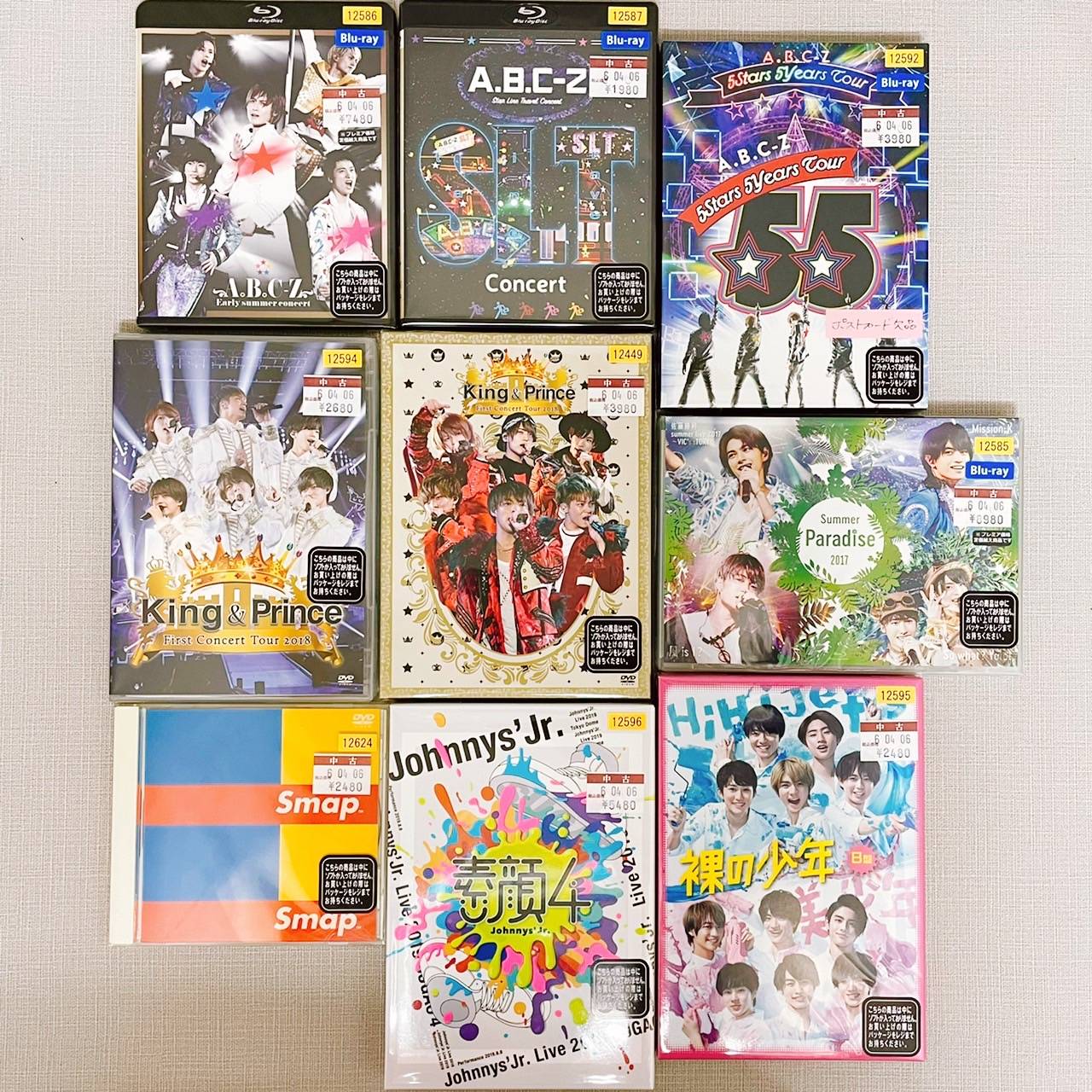 □【CD・DVD】ジャニーズCD・ジャニーズDVD 入荷しました！□ | おた 