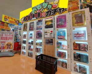 ★上位賞買取金額アップ・おもちゃ2000円ロッカーガチャ限定買取プラスアップ★