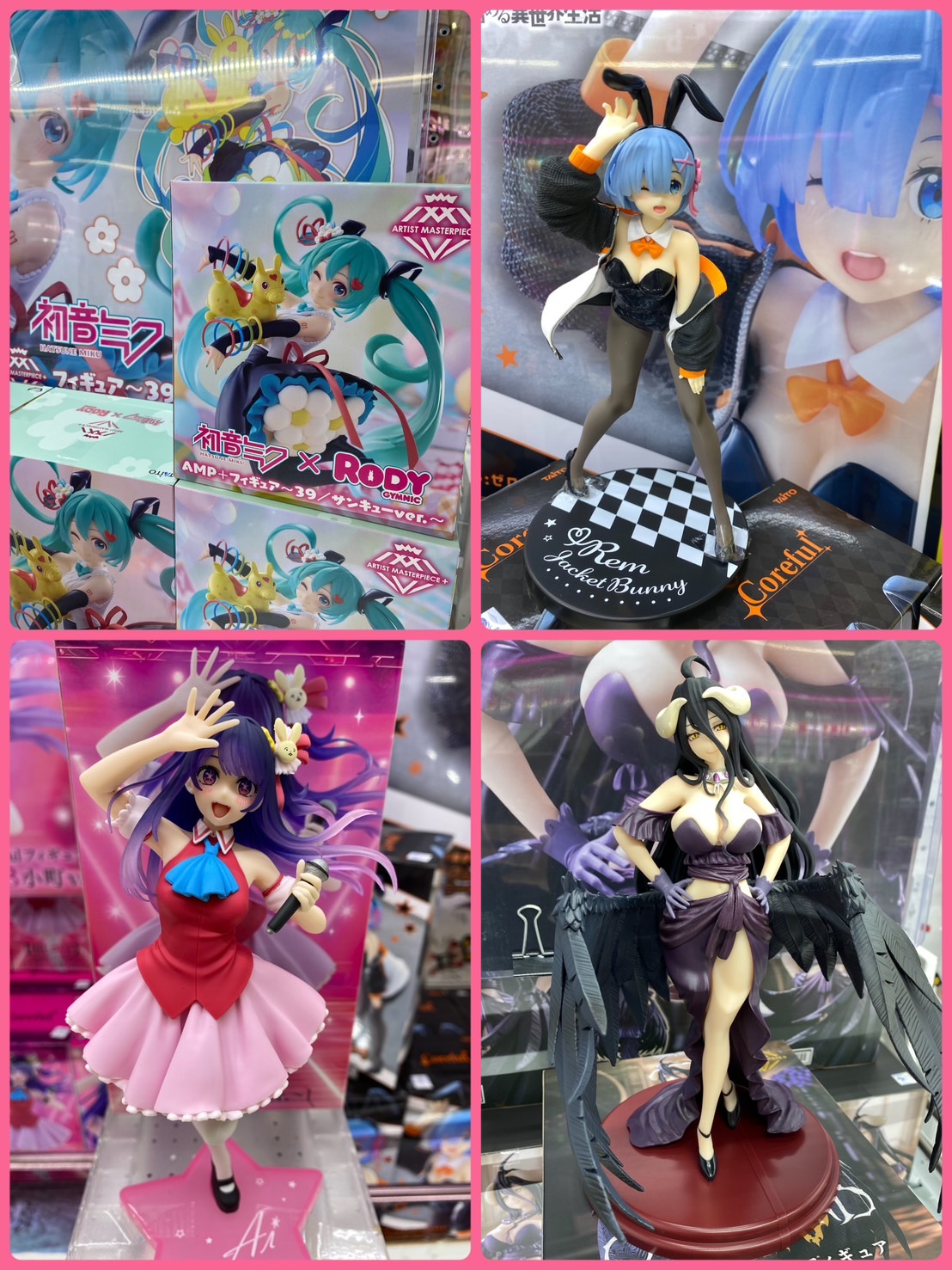 プライズSNS更新しました！⚠️新商品入荷のご案内です⚠️ ❤︎初音