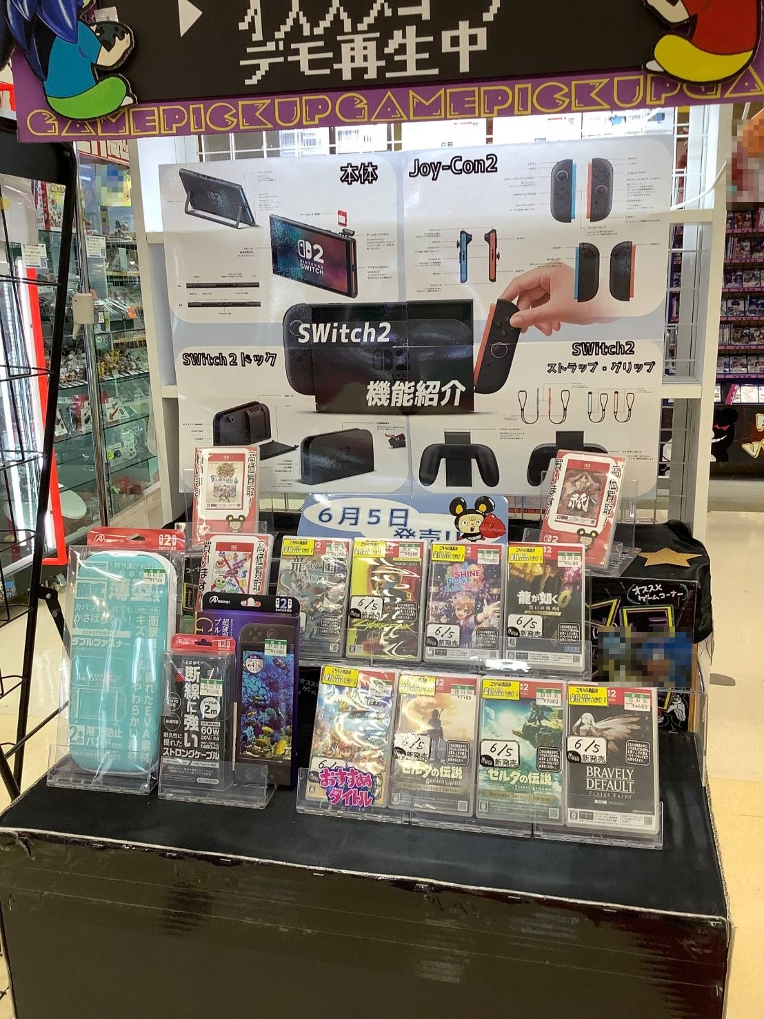 □ゲームSNS更新いたしました！□ | おたちゅう上越店（旧お宝