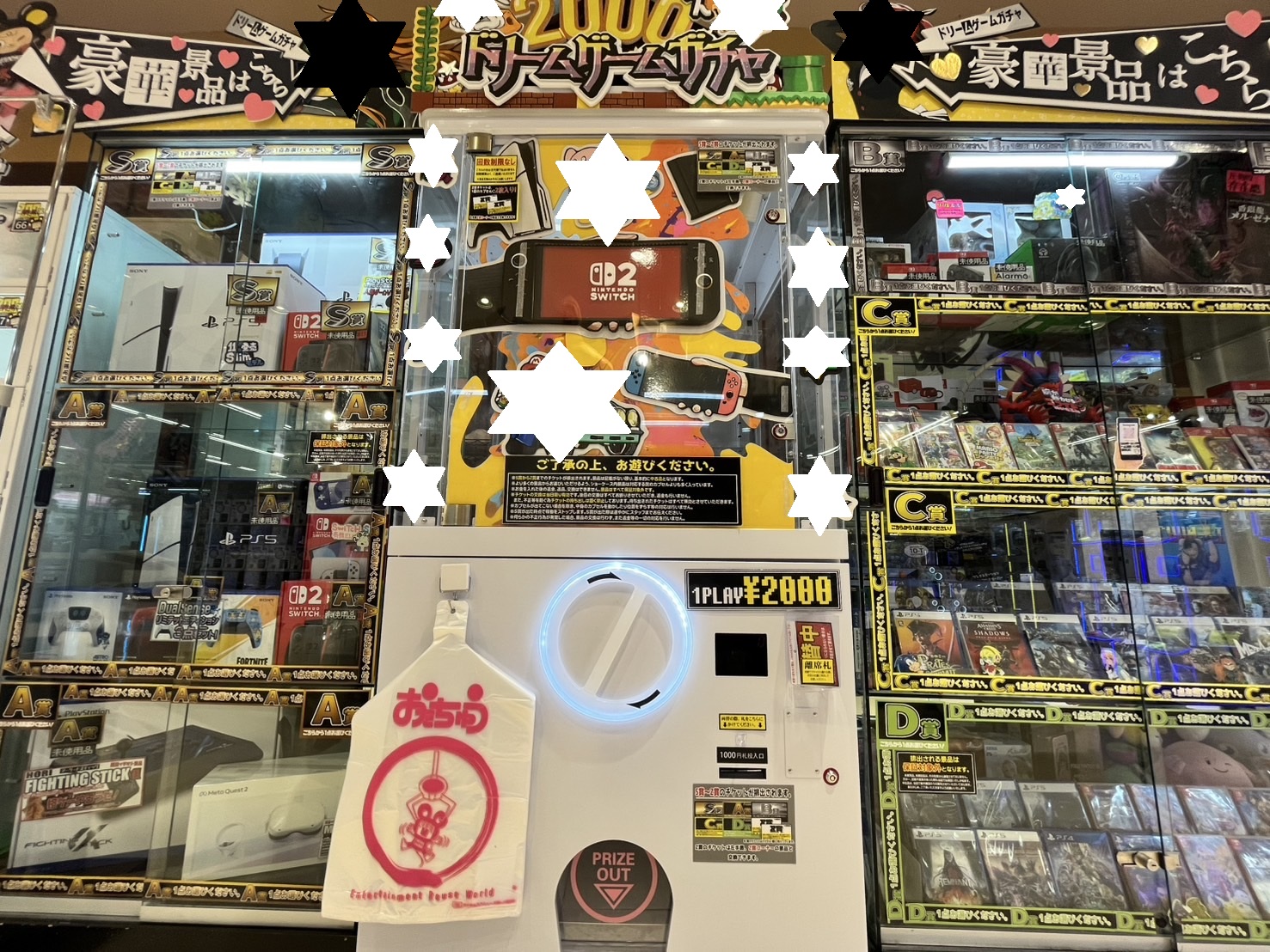 ガチャっ10BEST 上級編 初回限定盤 Gacharic Spin | ガチャっ10BEST 上級編 | ビクター
