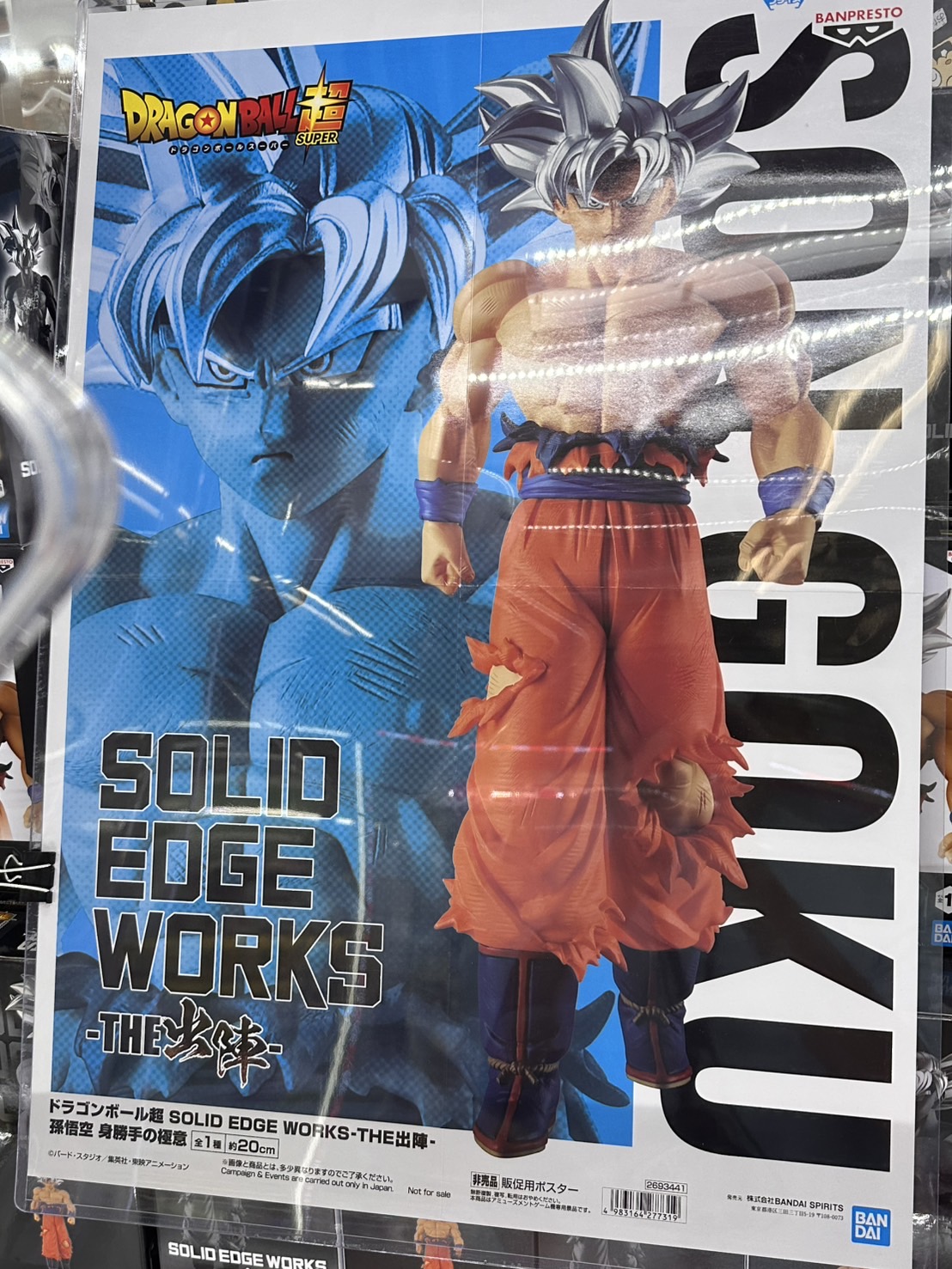 最遊記 悟浄 お茶友 2点セット マスコットフィギュア 新品未開封 TVアニメ「最遊記RELOAD BLAST」 メシの時間だ野郎共 | メガホビ